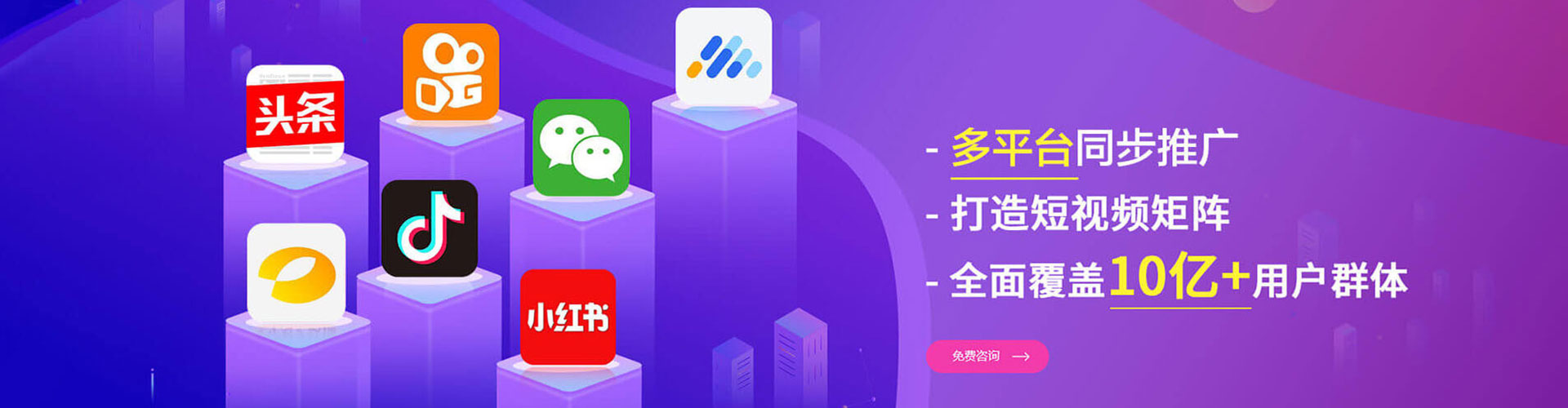 南涧百度竞价广告