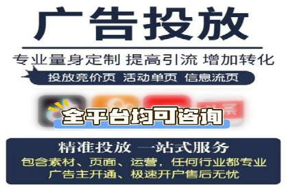 百度竞价与移动端广告：某品牌成功案例解析
